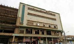 سینما شیرین آبادان